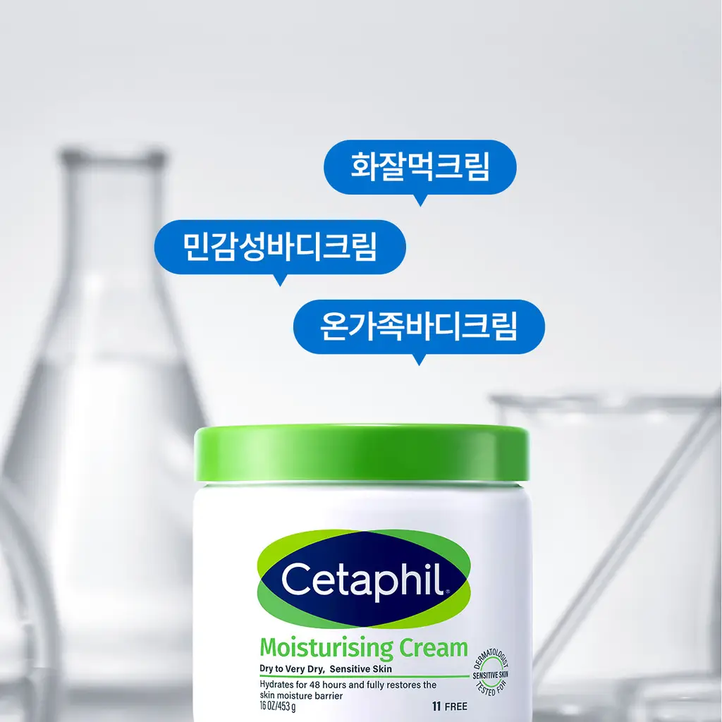 [스파츌라 증정/고보습] 세타필 모이스춰라이징 크림 453g 상세페이지 3
